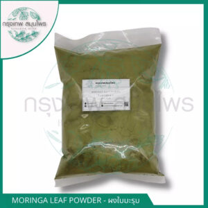 Moringa Powder