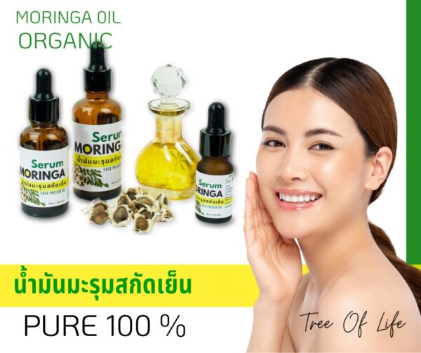 Moringa Oil